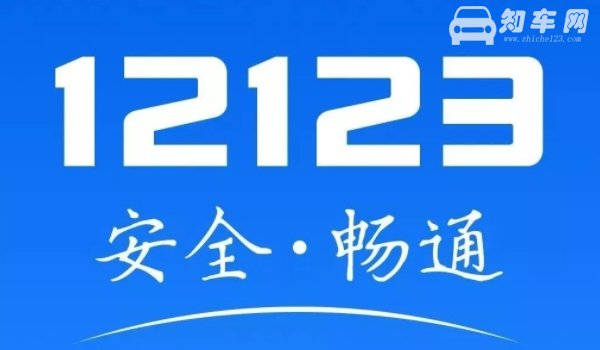 驾驶证6年换10年需要什么条件