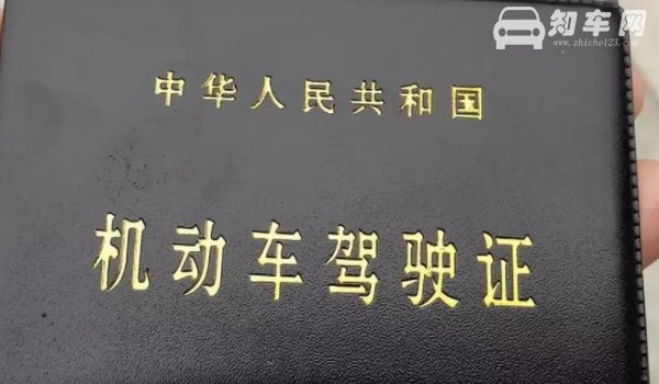 驾驶证6年换10年需要什么条件