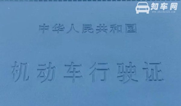 有电子行驶证吗