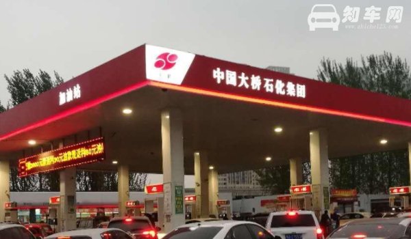 一直加中石油可以换中石化吗