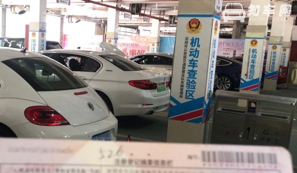 二手车跨省过户麻烦吗