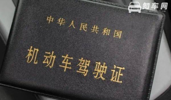 换驾驶证在什么地方