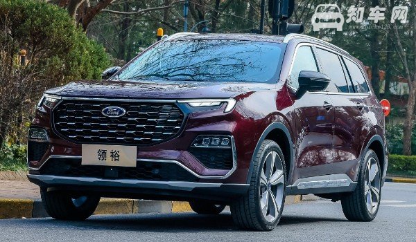 福特领裕2021新款报价及图片 福特领裕价格(2021款售价16万)