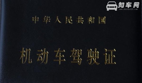 驾校能不能转到不同的驾校