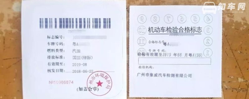 车辆几年年检一次