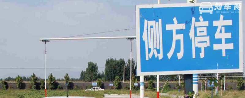 科二项目有哪些