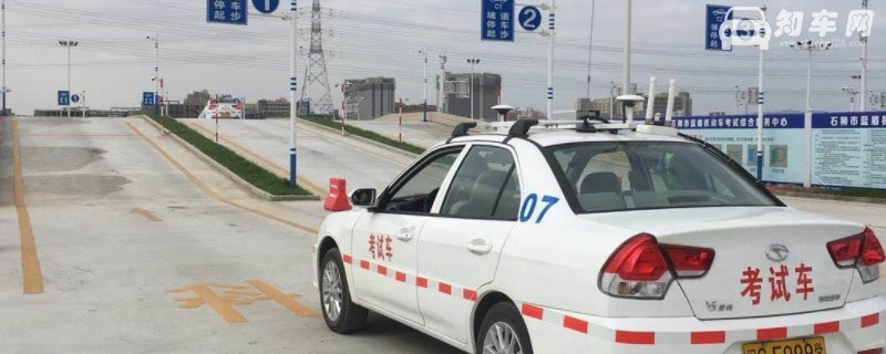 科目二车子不好可以拒绝开吗