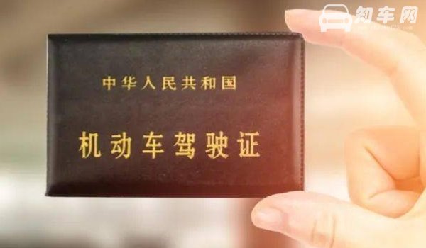 驾照照片可以换吗