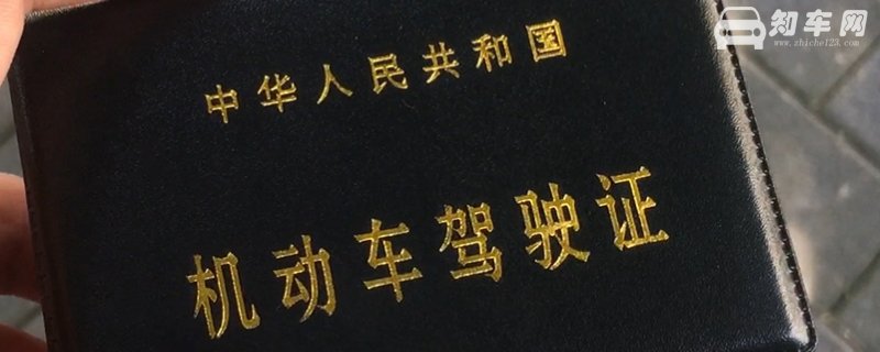 驾照照片可以换吗