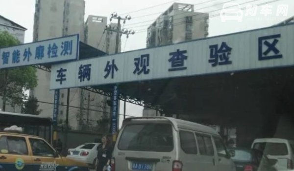 车辆可以提前多久年审