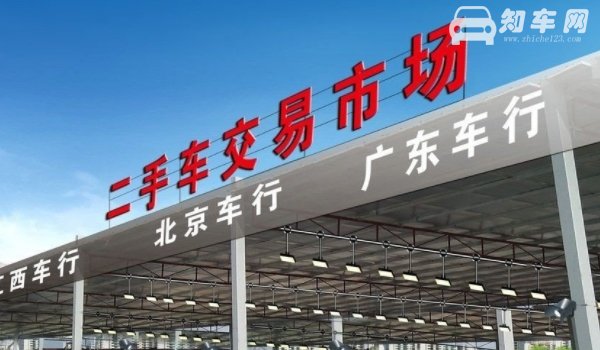 车卖掉了车牌没去注销有事吗