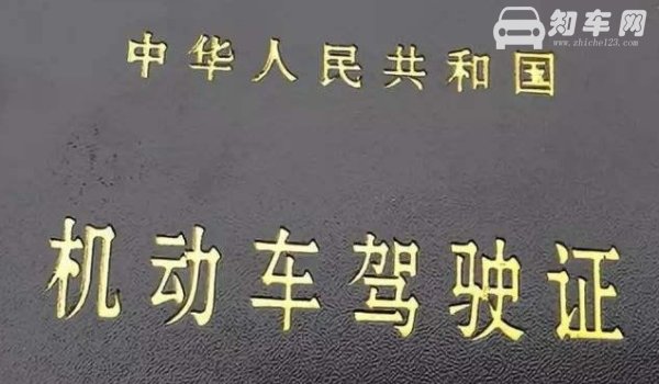 9座c1可以开吗