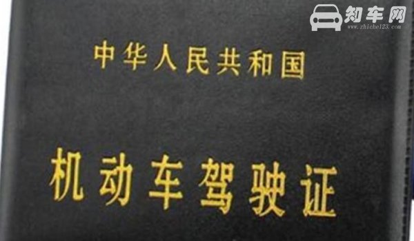 现在开车可以不带驾驶证吗