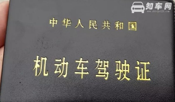 现在开车可以不带驾驶证吗