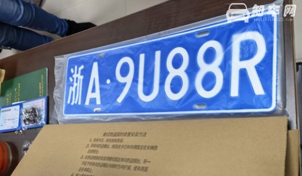 安c是属于哪里的车牌
