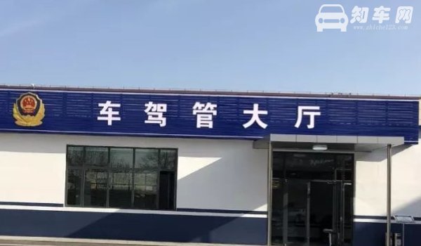 4小时零几分算疲劳驾驶吗