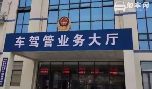 4小时零几分算疲劳驾驶吗