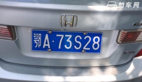 吉y车牌是吉林省什么地方的