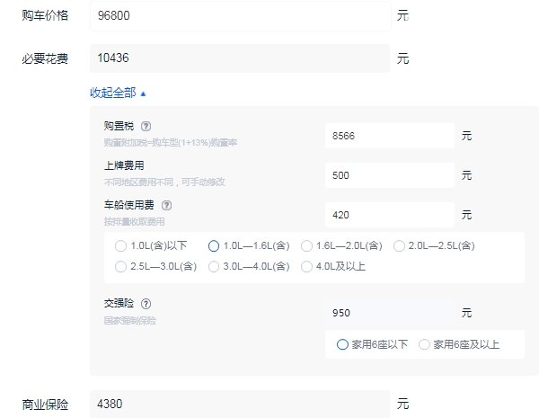 哈弗f7多少钱一台 哈弗f7多少钱可以拿下来（大概11.16万元起）