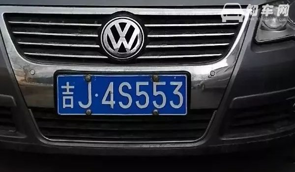 吉y是什么地方的牌照
