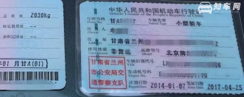 备案机动车什么意思