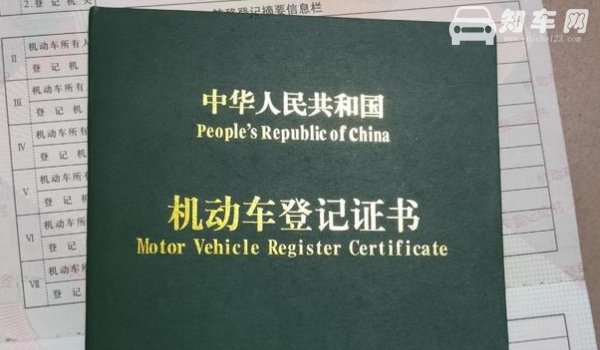 车是动产还是不动产