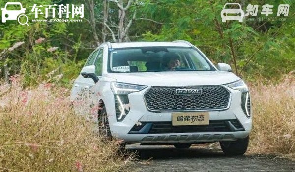 哈弗初恋一箱油能跑多少公里 哈弗初恋油箱多少升（油箱容积55L）