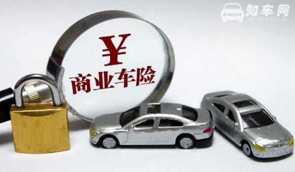 车险怎么买最划算2021 必买的三大主险(车损险三者险座位险)