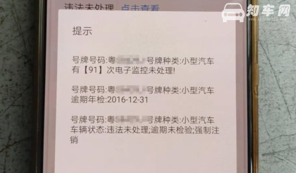 新交规限速50多少算超速