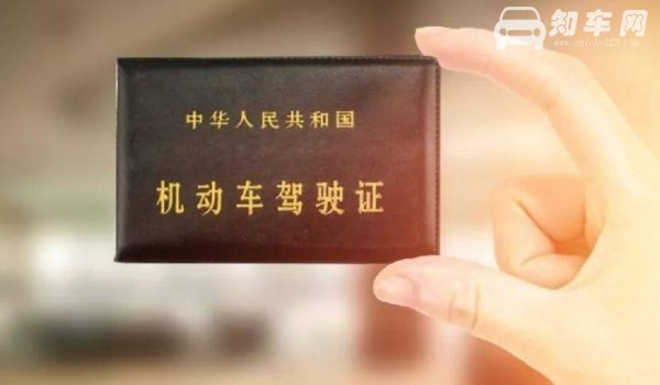 开车年龄限制到几岁
