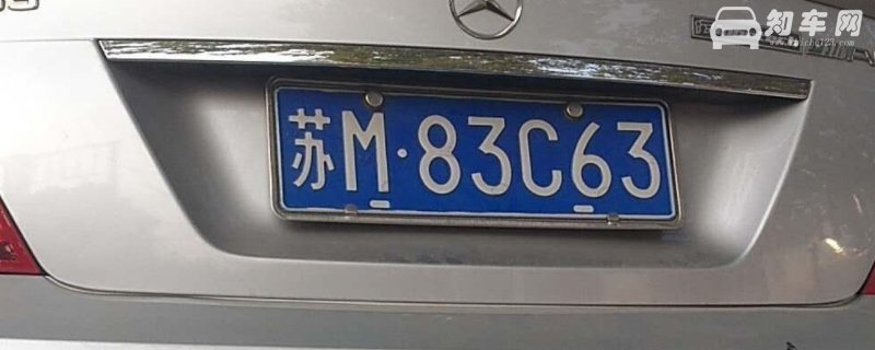 苏z车牌是江苏什么城市的