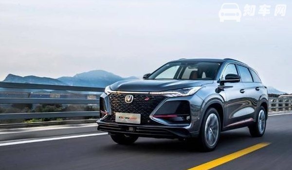 长安cs75plus有几个安全气囊 长安cs75plus安全性怎么样（双五星安全座驾）