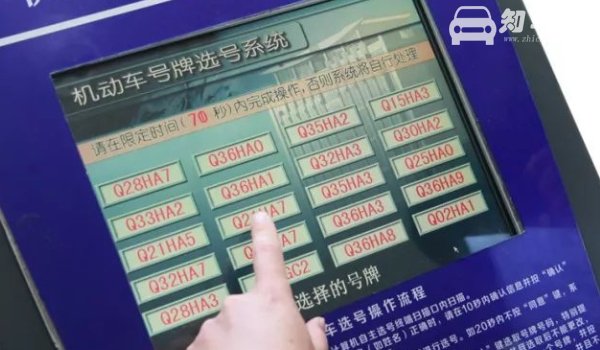 滇是哪里的车牌