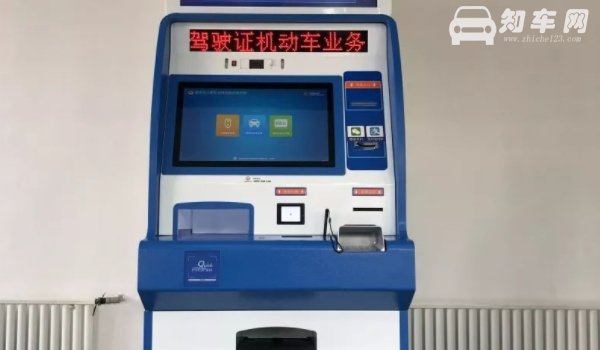 车牌a代表什么意思
