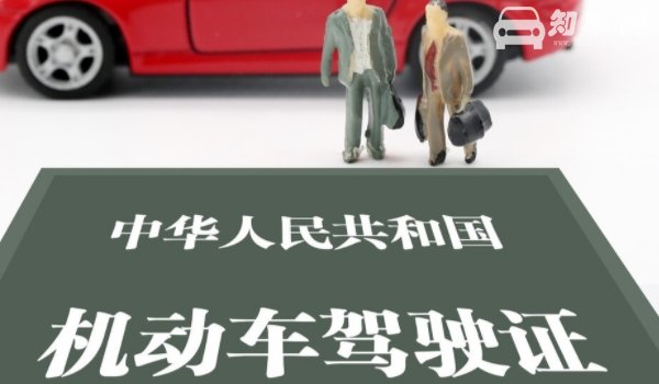 连续驾车4小时以上停车休息不得少于多少分钟