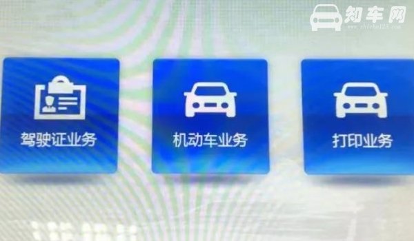 朔州车牌是晋什么