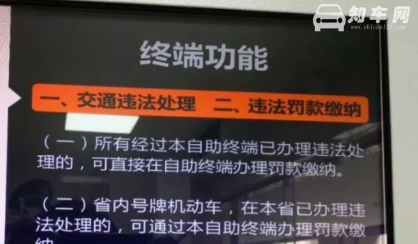 限速60超速多少算违章 超过规定10%以下就属于违章违法