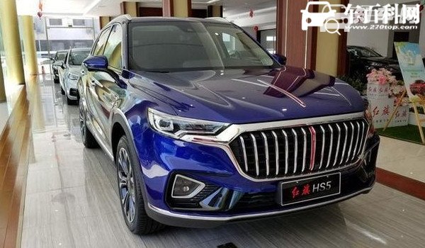红旗hs5有几种颜色 红旗hs5哪个颜色好看（青川蓝靓丽清新）