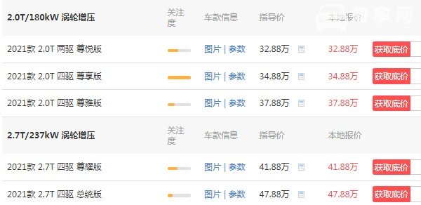 林肯航海家2021款报价及图片 林肯航海家2021款报价(2021款售价32万)