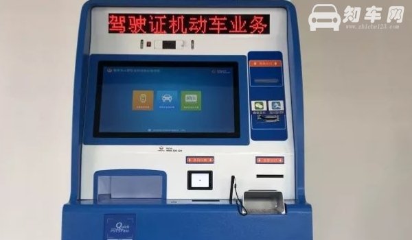 金华是浙什么的牌照
