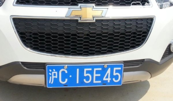 沪c是哪里