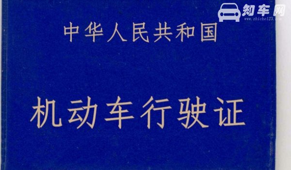 烟台车牌为什么是两个