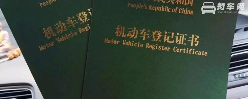 抵押车什么意思