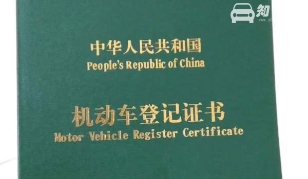 抵押车什么意思