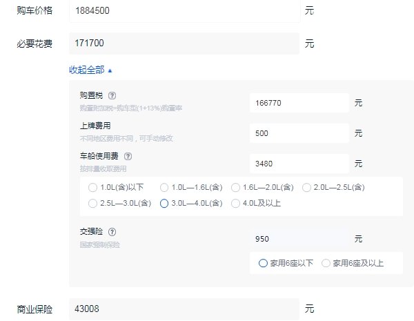 奥迪a8最高配多少钱 奥迪a8最高配落地多少钱（大概209.92万元）