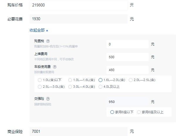 比亚迪汉dm2021油电混合价格 比亚迪汉dm落地大概多少钱（大概22.87万元起）