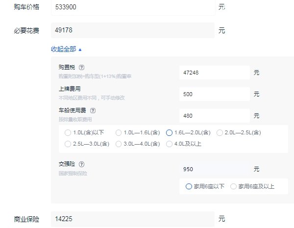 别克gl8顶配多少钱一辆 别克gl8顶配版落地价多少钱（大概59.73万元）