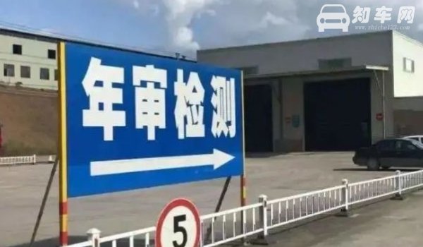 汽车安全技术检验是什么