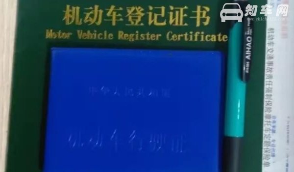 国庆期间可以上牌照吗