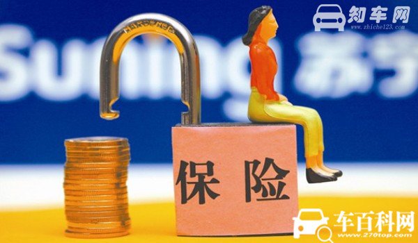 车险哪家保险公司好 太平洋保险好性价比高